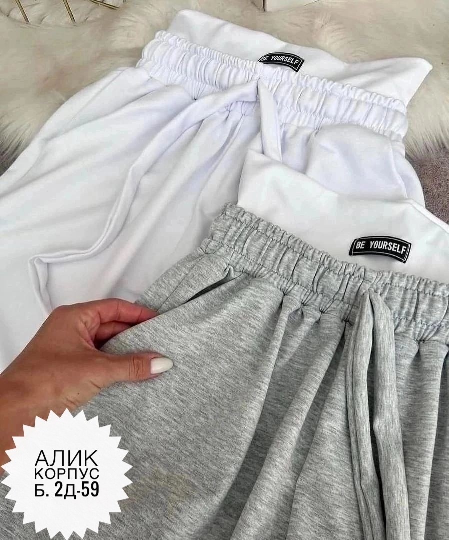 брюки штаны,брюки спортивные женская,cпортивные штаны женские,широкие спортивные штаны,штаны свободные