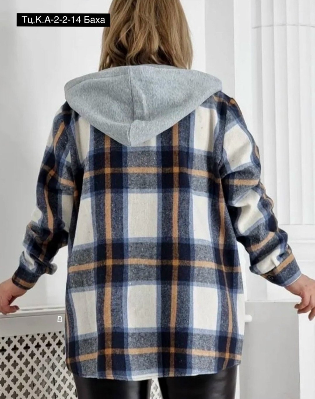 худи оверсайз теплая в клетку удлиненная roza fashion,рубашка оверсайз теплая в клетку удлиненная,рубашка оверсайз теплая в клетку удлиненная amy store,рубашка оверсайз теплая в клетку,рубашка теплая