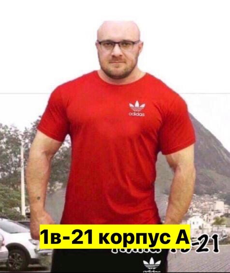 футболка мужская,футболка inferno style,футболка мужская красная,футболки для мужчин,футболка