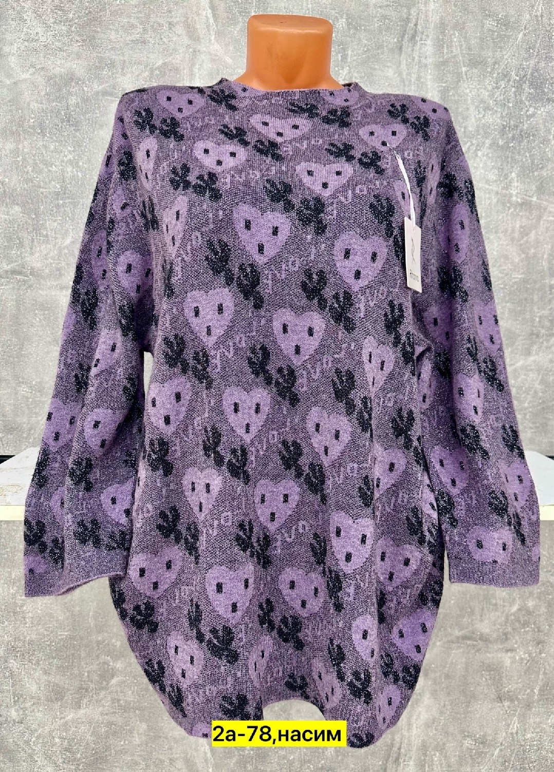 туника женская,женская кофта,туника больших размеров,женская туника большие размеры,туника нарядная