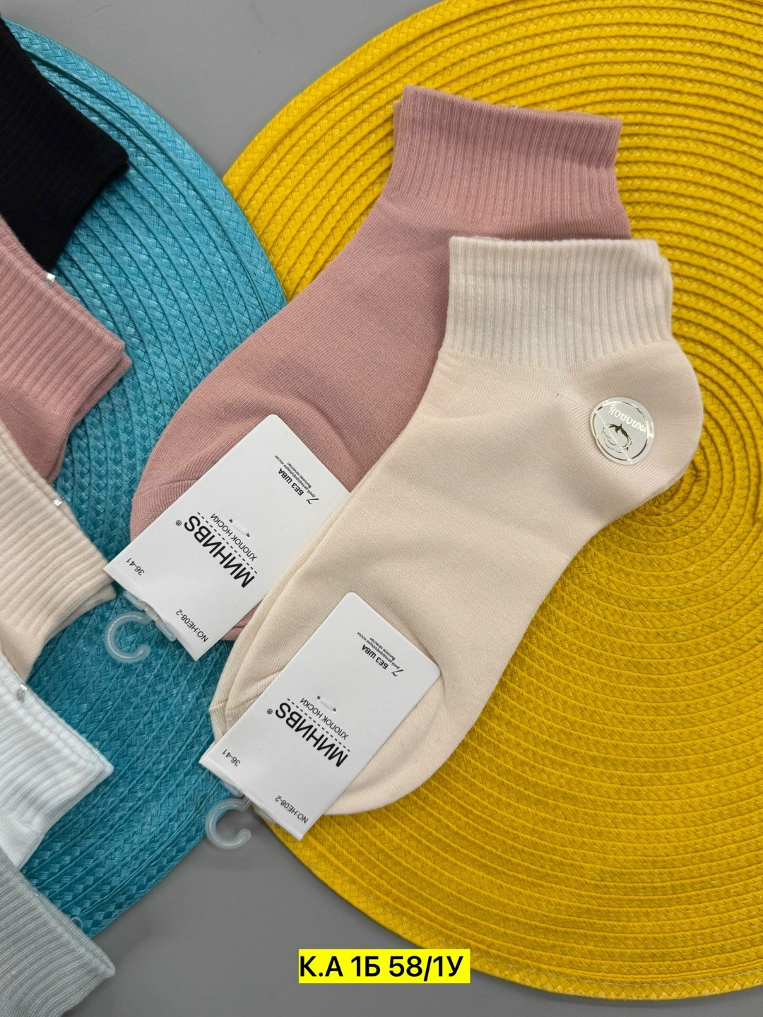 носки женские,носки женские 10 пар,носки женские короткие,носки женские р,носки женские 10пар разного цвета