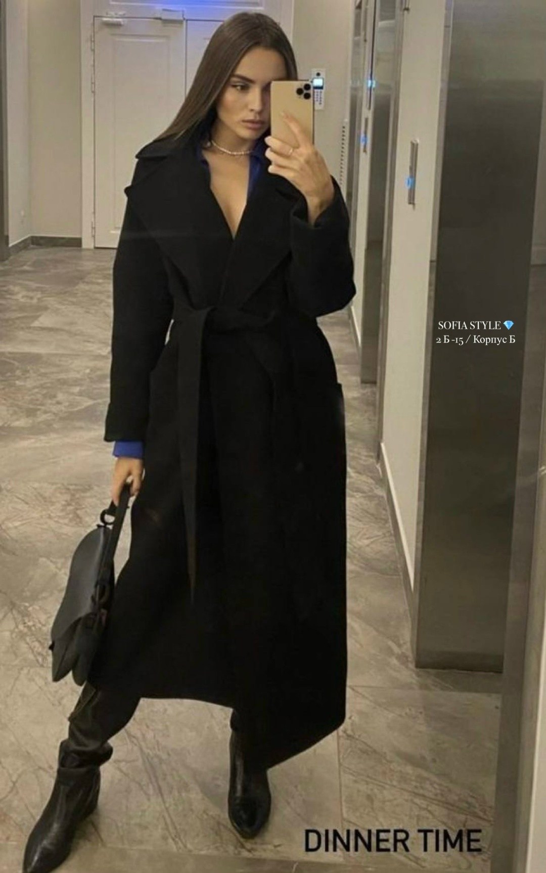 модное пальто,зимнее пальто,длинное пальто,зимний стиль одежды,зимний образ