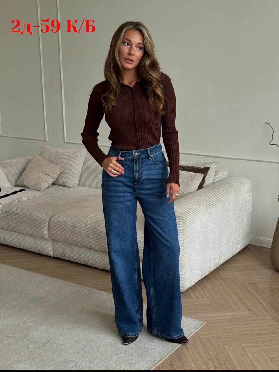 джинсы женские,джинсы прямого кроя,прямые женские джинсы,джинсы женские широкие,джинсы брюки