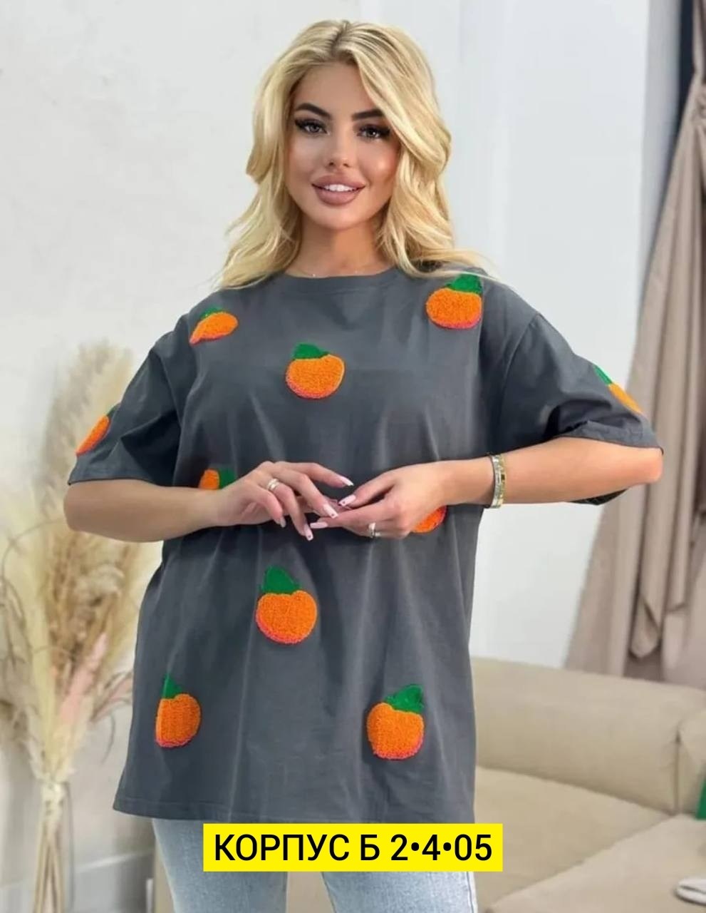 женская футболка,футболка оверсайз, ,футболки летние,женской одежды