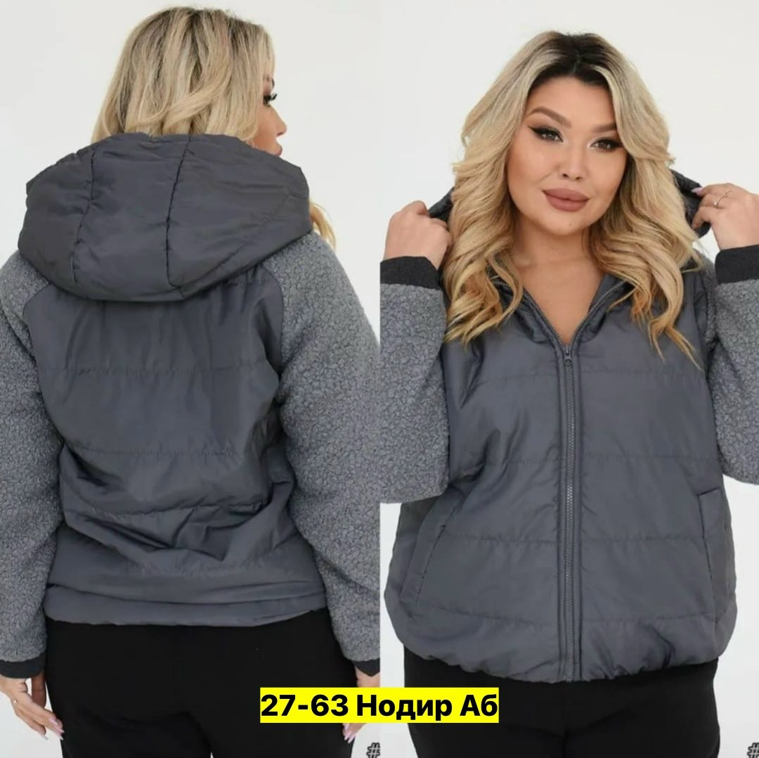 куртка женская демисезонная с,куртка женская, куртки женские,женская куртка большого размера,демисезонная куртка больших размеров