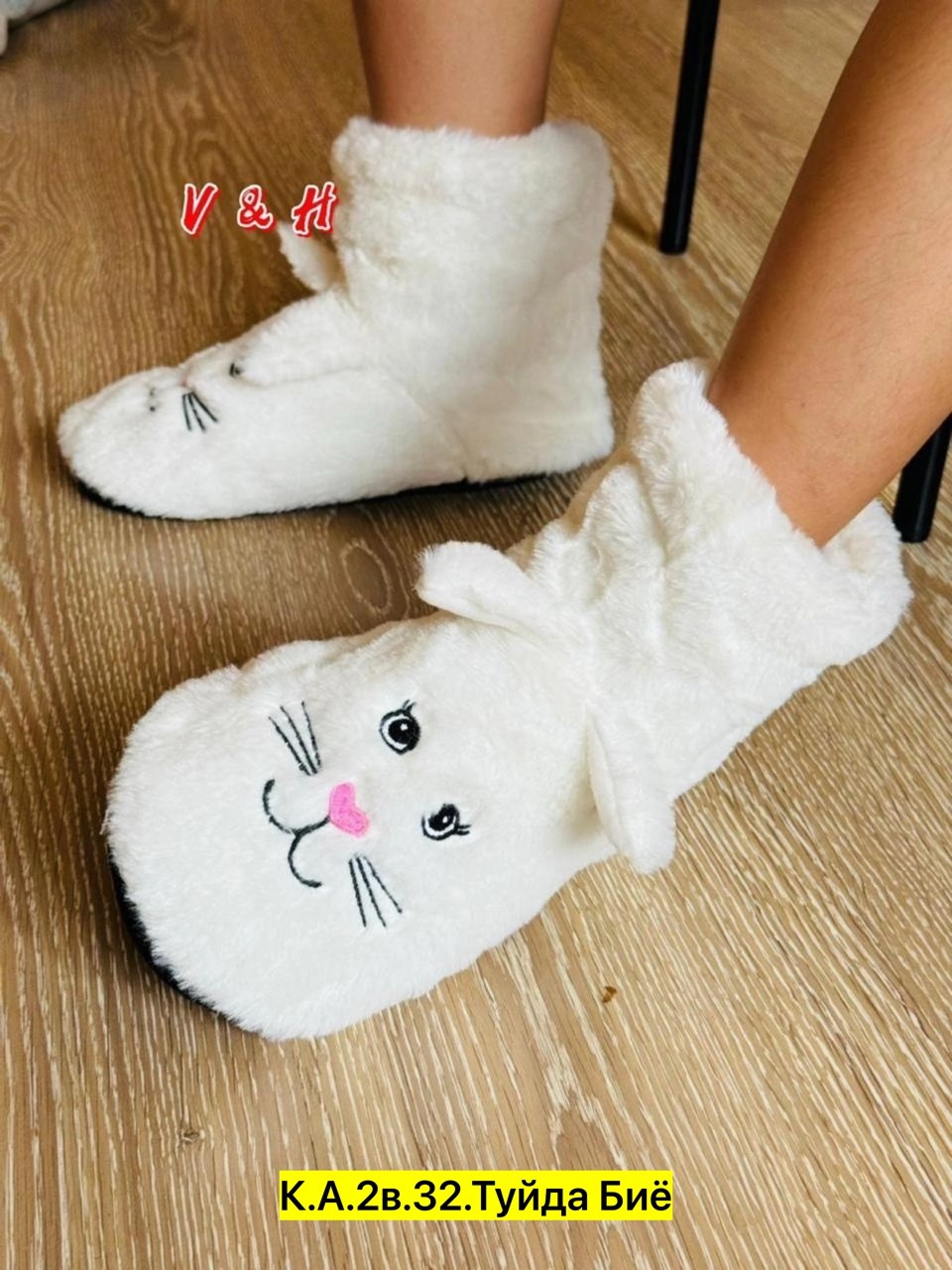 тапочки сапожки домашние высокие с ушками,тапочки женские,тапочки домашние,,тапки женские