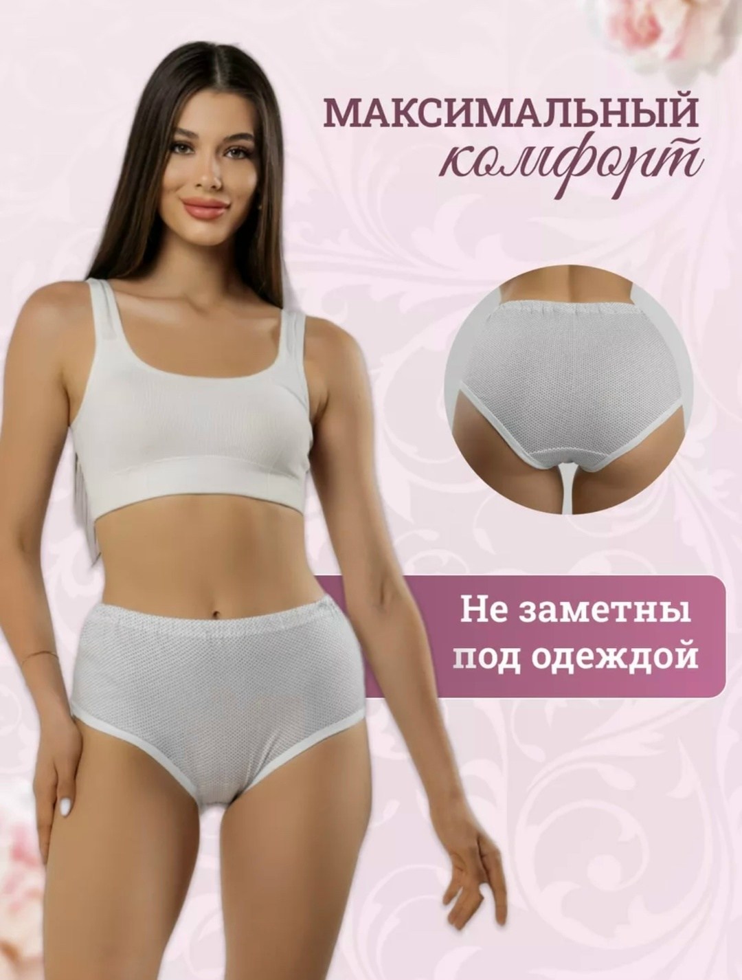 трусы женские 5 штук,комплект трусов женские,трусики женские,трусы женские с высокой посадкой,хлопковые трусы женские