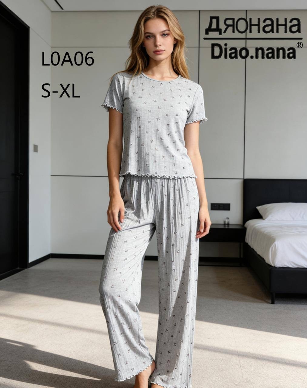 пижама женская,пижама женская с брюками,пижама комплект с брюками,домашняя одежда пижама,пижама жeнская со штанами