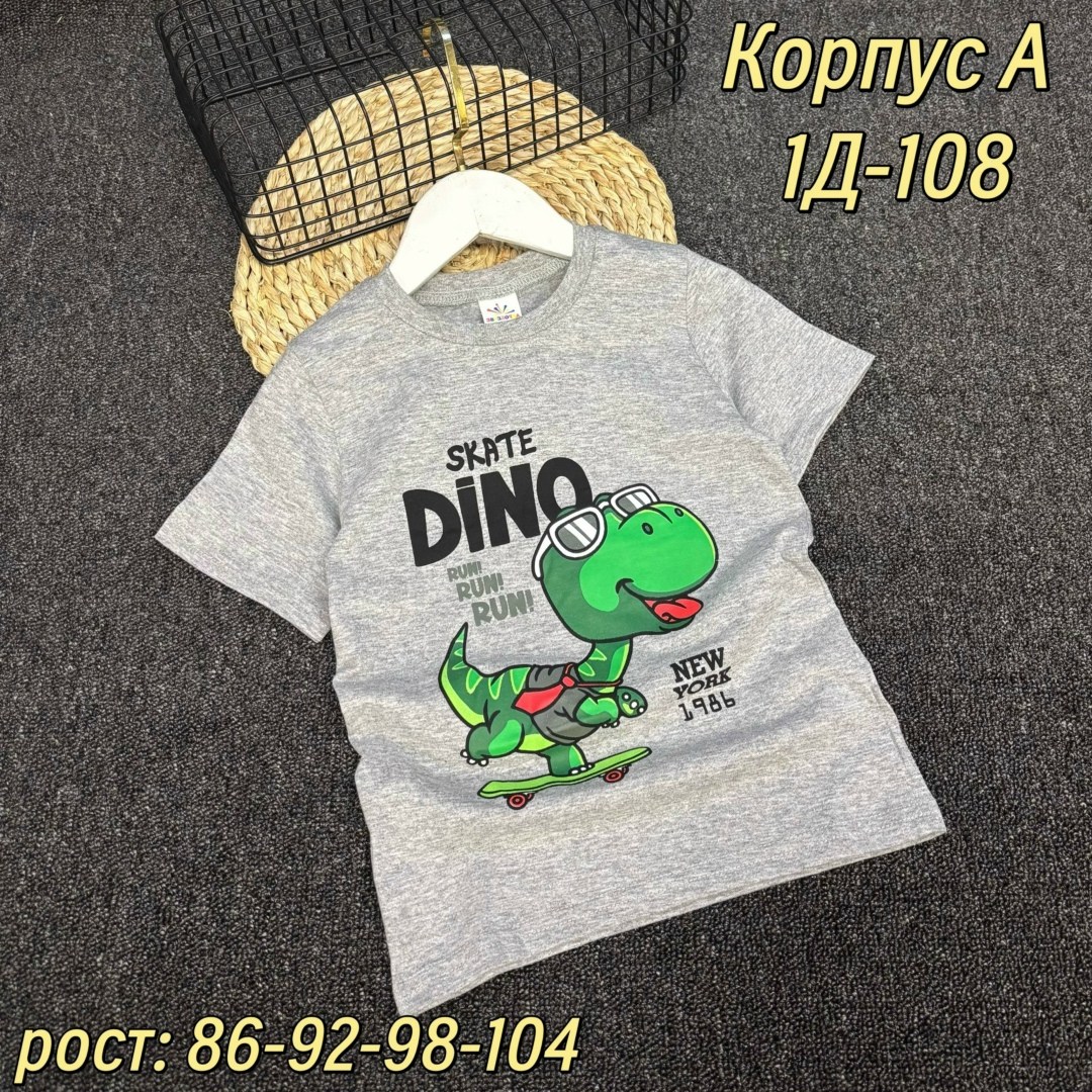 футболки для мальчика,детская футболка,футболки детские,одежда для мальчика,