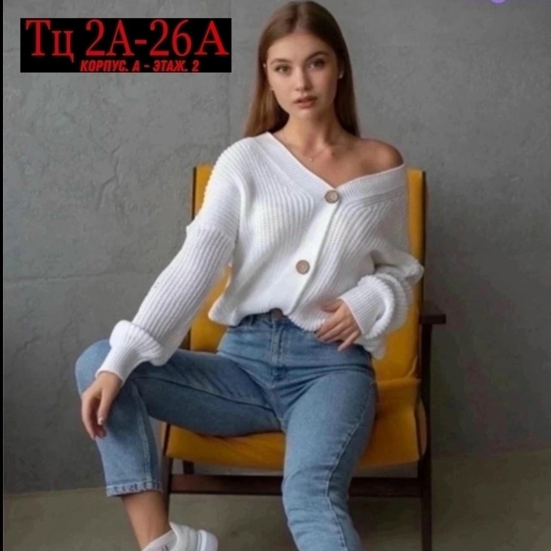 черный кардиган женский на пуговицах вязаный,кардиган женский вязаный,кардиган,кардиган кофта,женский кардиган