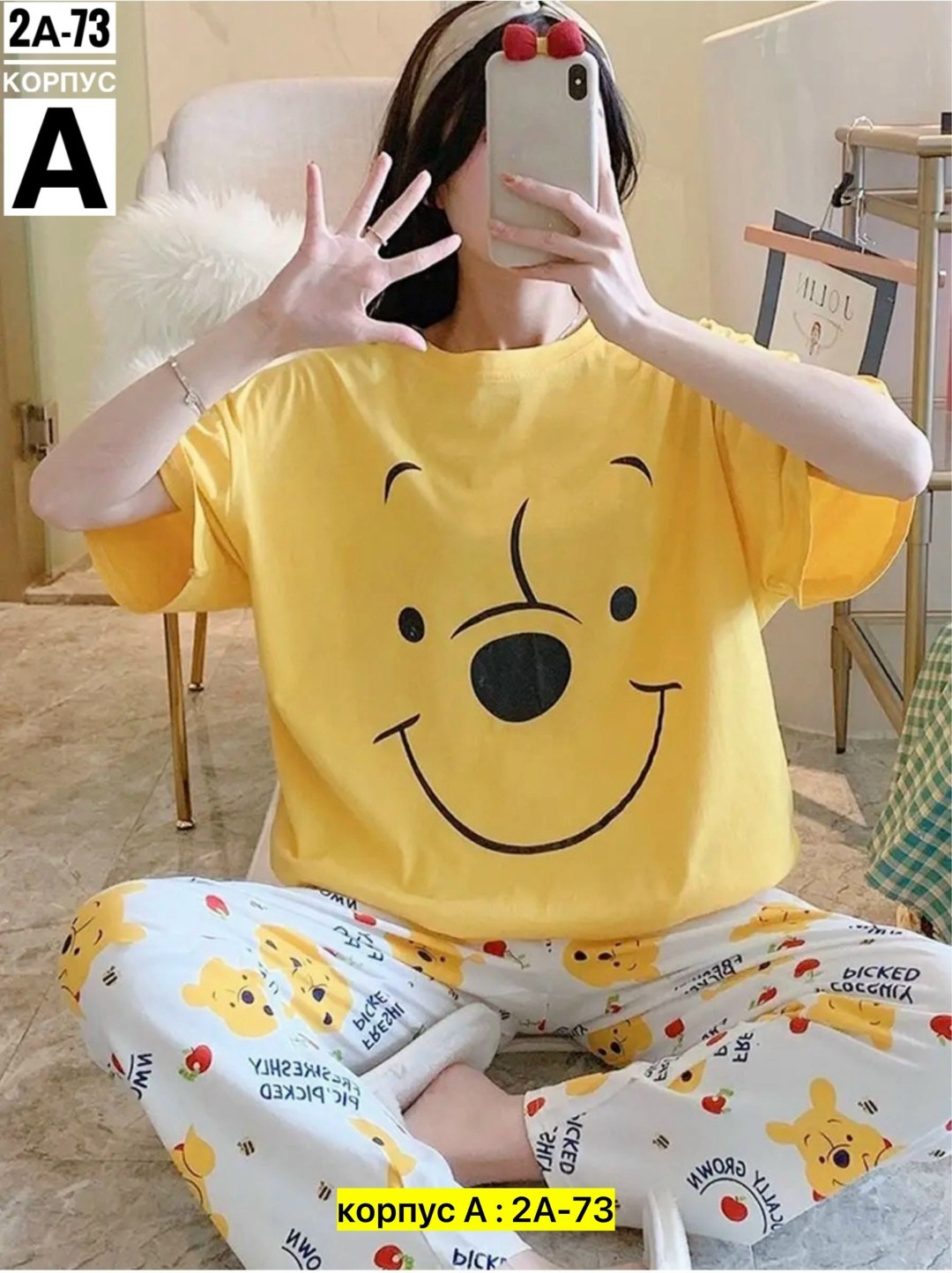 пижама стайл,пижама женская с принтом,пижама женская,новогодняя пижама женская,пижама со штанами женская