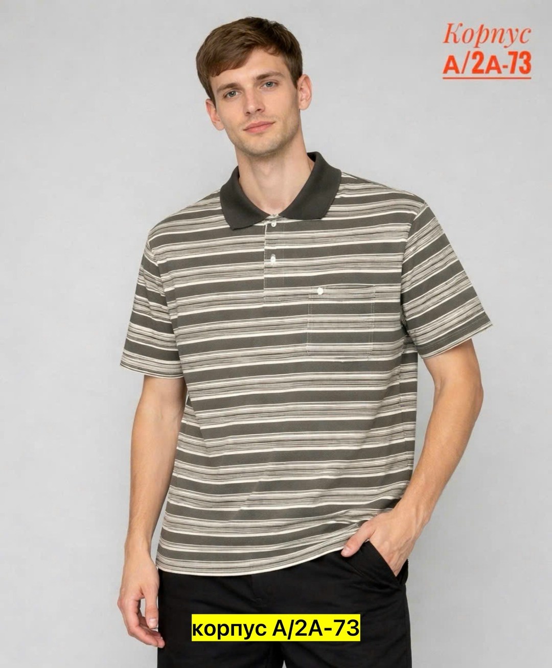 мужская футболка поло,футболки поло,мужские поло,мужское поло в полоску,одежда для мужчин