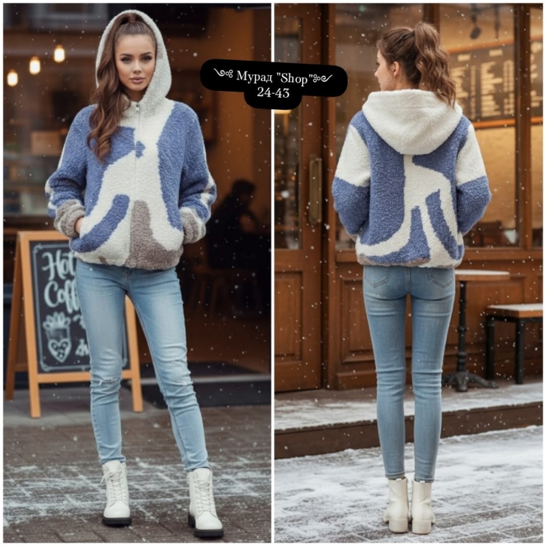 куртка барашек,стильная куртка,теплая куртка,женская куртка с капюшоном,куртка женская теплая