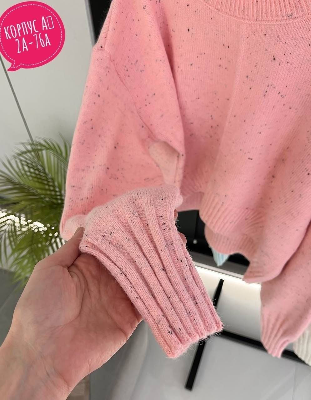 женская кофта,модные свитера,кофта теплая,популярные кофты,свитера вязаные