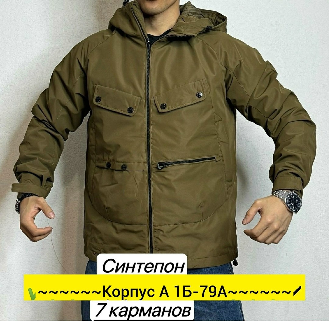 куртка мужская nobrand ad7311 хаки 3xl,куртка мужская nobrand ad708 хаки 4xl,куртка мужская nobrand ad7311 хаки xxl,куртка мужская,куртка демисезонная мужская