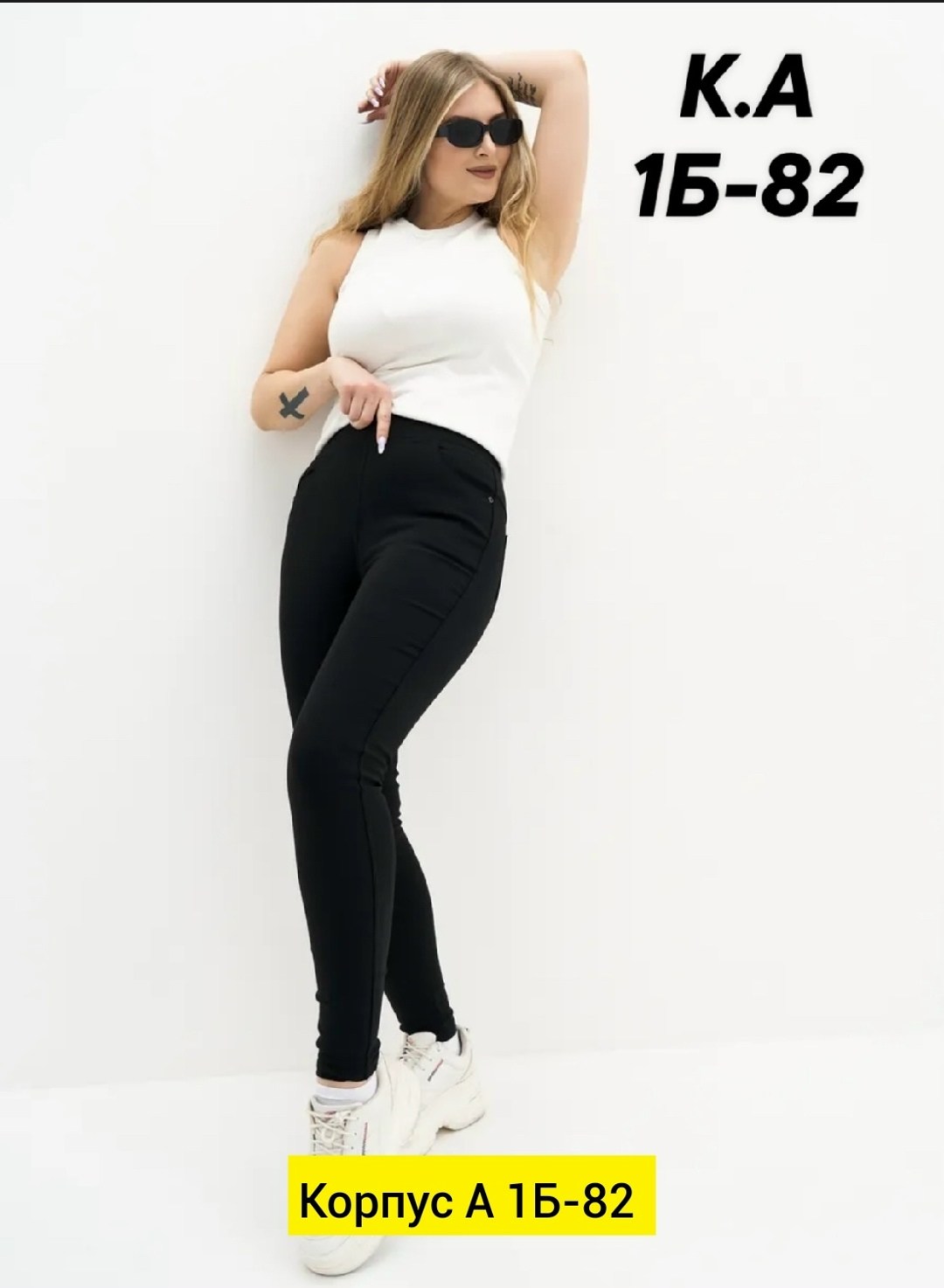 джеггинсы женские,джеггинсы джинсы,джинсы женские,джеггинсы,джинсы джеггинсы женские