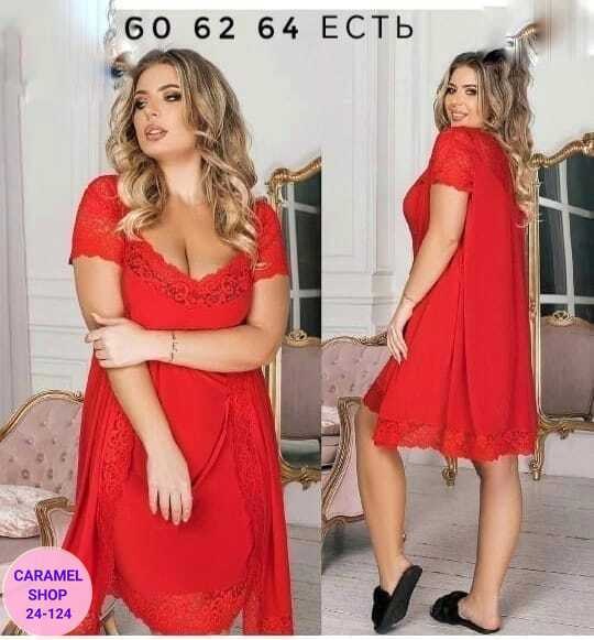 комплект с пеньюаром,пеньюар с сорочкой больших размеров,пеньюар больших размеров,пеньюар женский комплект,комплект сорочка с халатом