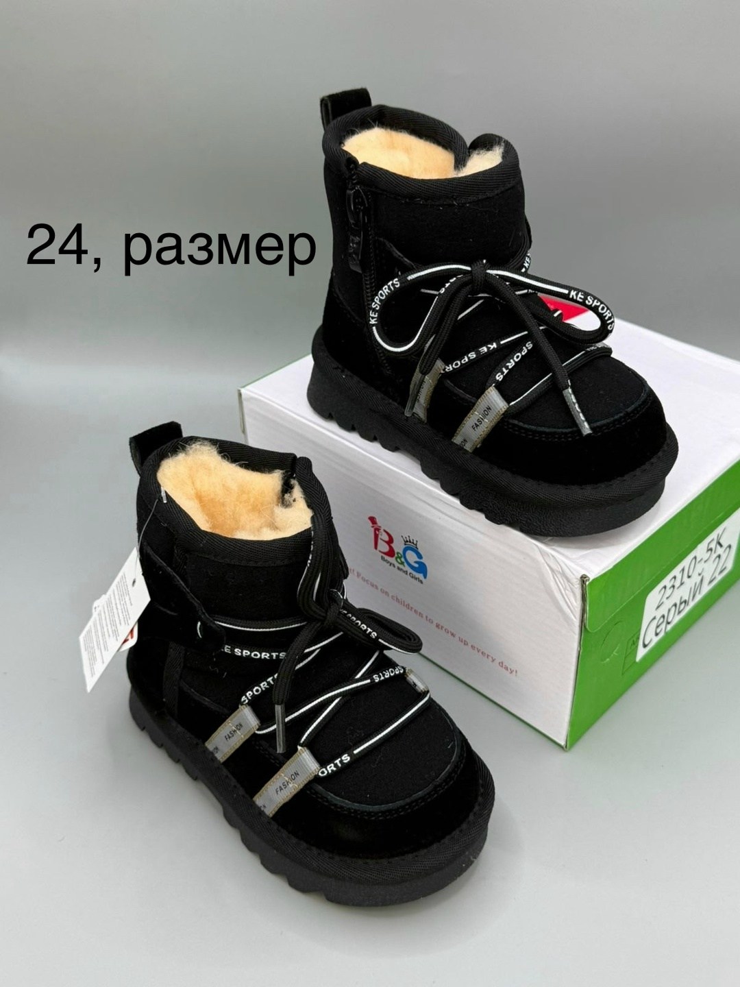 ,ботинки детские,ботинки мальчикам,зимние ботинки для мальчика,детская