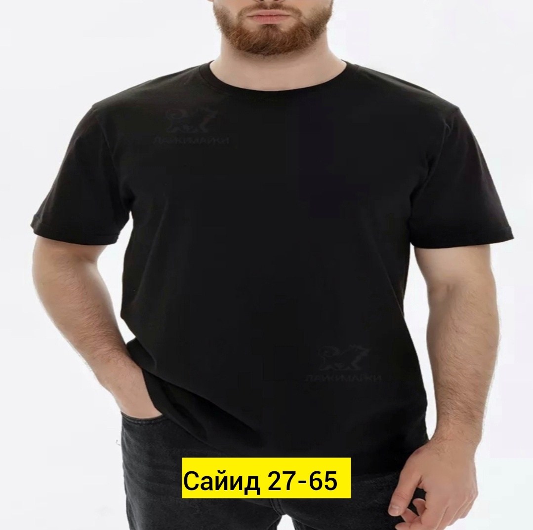 футболки мужские,футболка мужская белая,футболка белая,футболки базовая,футболка хлопок размер 58 белый