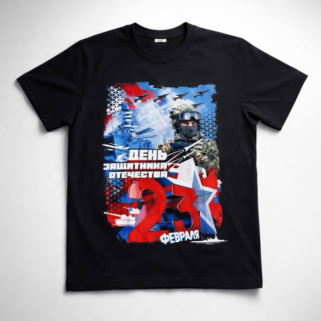 футболки армия россии,футболка 23 февраля,футболка боевая россия,футболки на военную тематику,футболка с днем защитника отечества