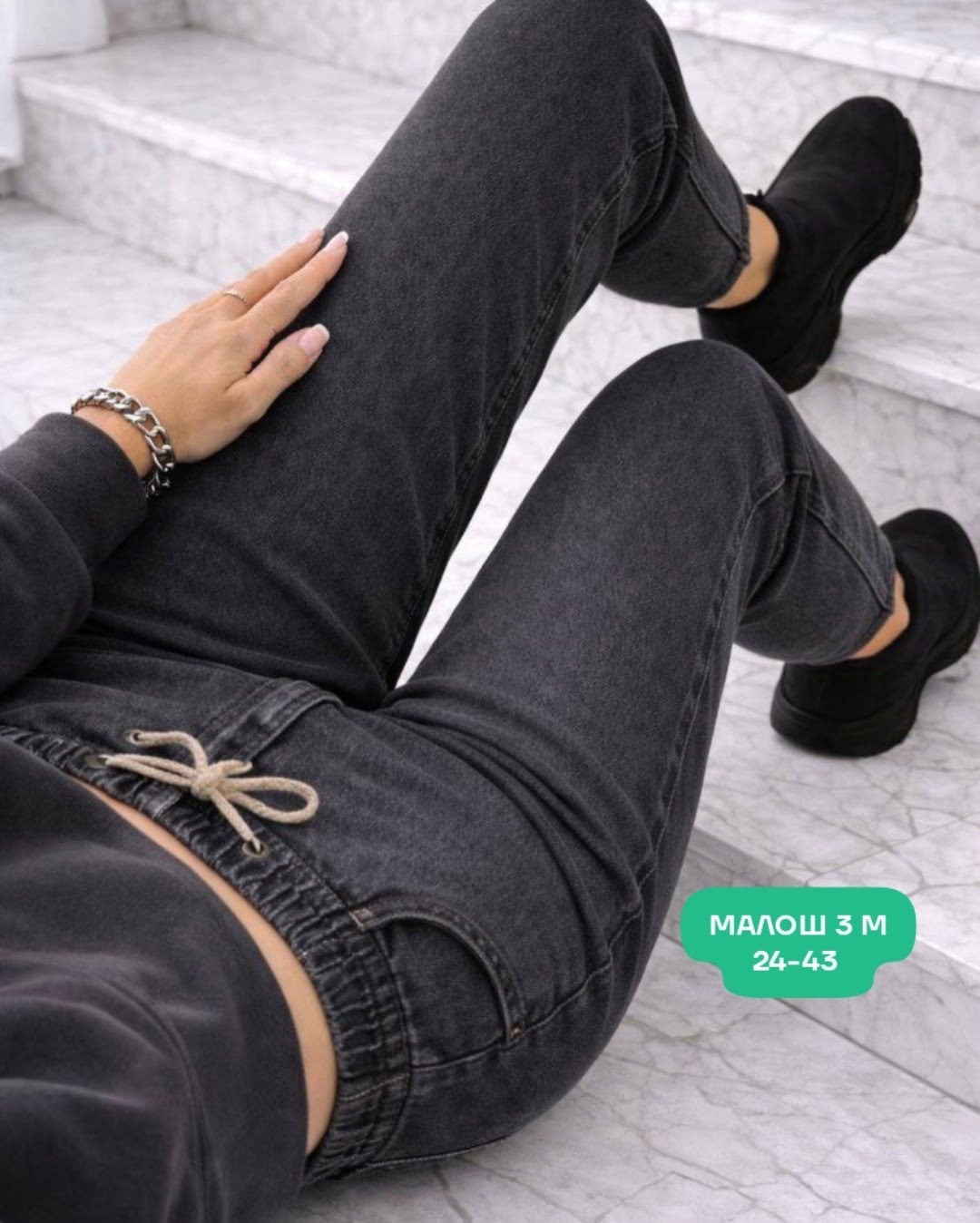 джинсы женские,джинсы мом,женские джинсы мом,джинсы штаны,брюки джинсы
