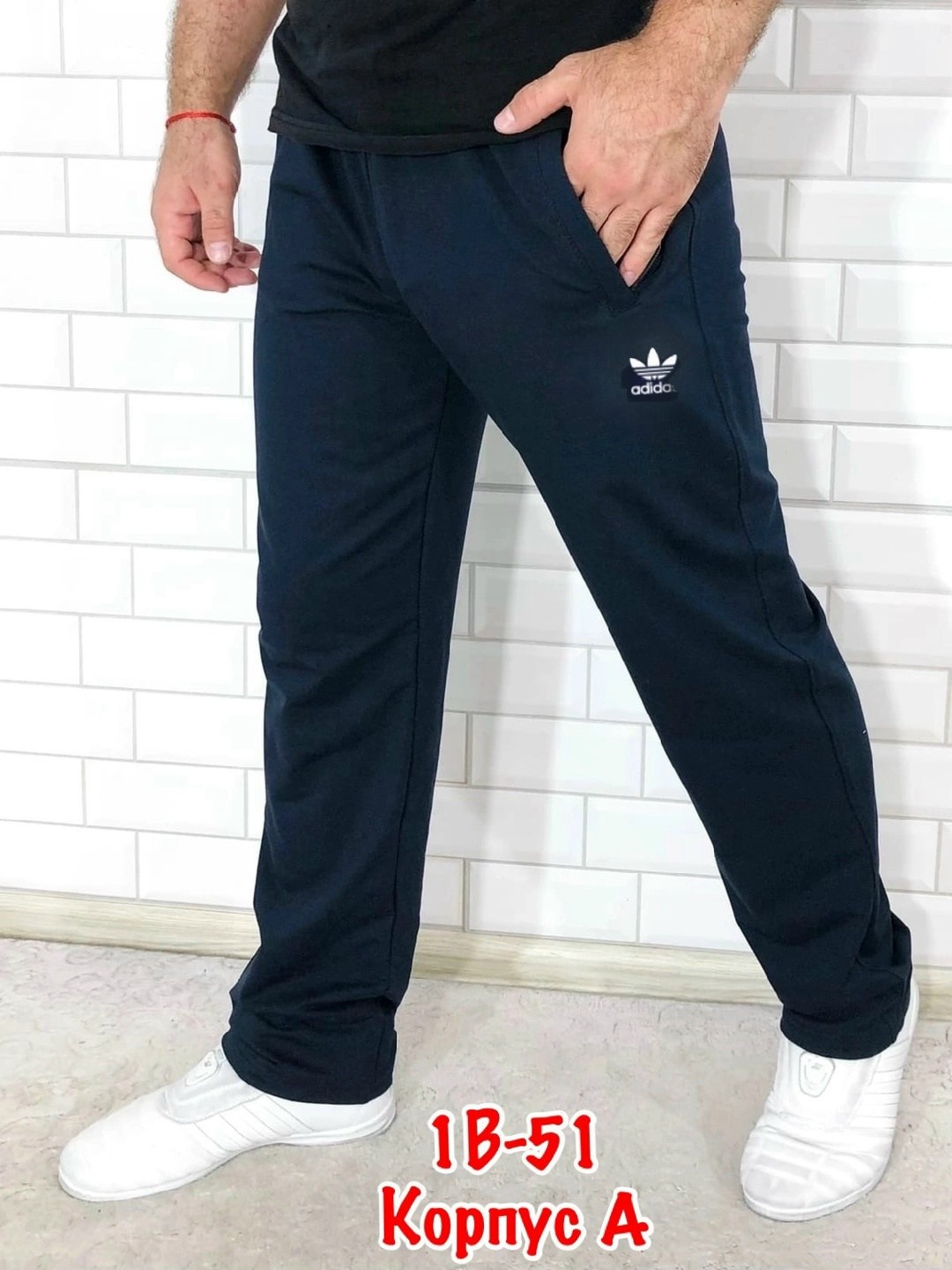 спортивные штаны лакост мужские,брюки мужские fila,мужские спортивные штаны,спортивные штаны fila,штаны спортивные