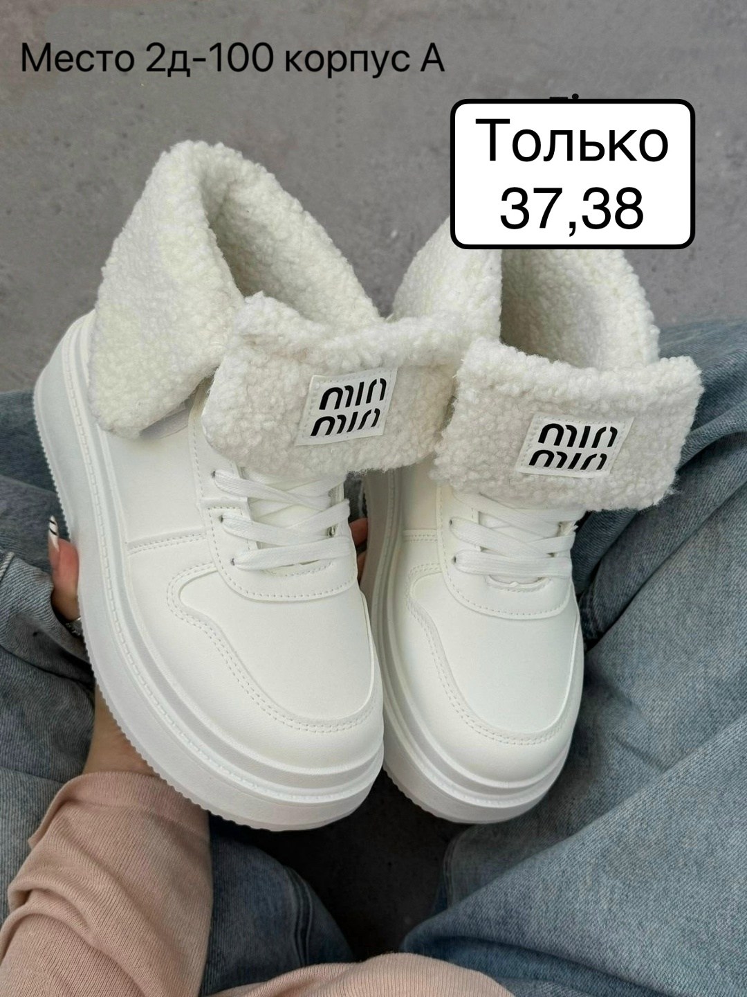 ,угги женские,угги замш, женская,ботинки женские зимние