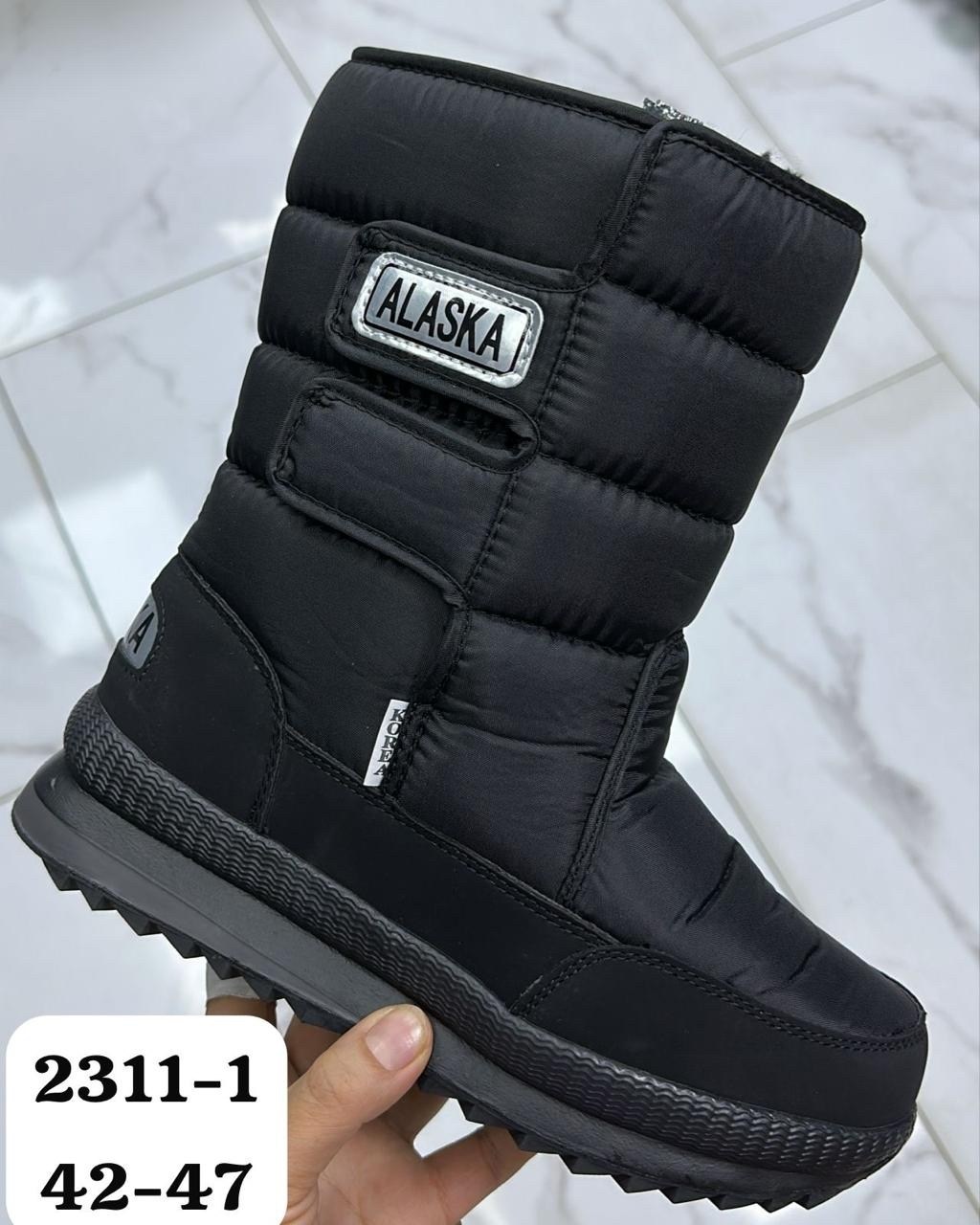 мужские дутики 2311-12 темно-синие,мужские дутики аляска,сапоги дутыши аляска,дутики аляска мужские черные,сапоги аляска мужские зимние 47