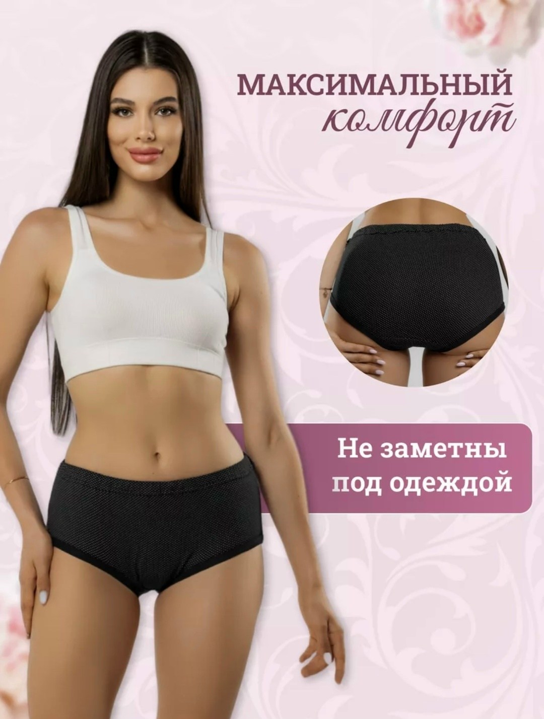 трусы женские 5 штук,комплект трусов женские,трусики женские,трусы женские с высокой посадкой,хлопковые трусы женские