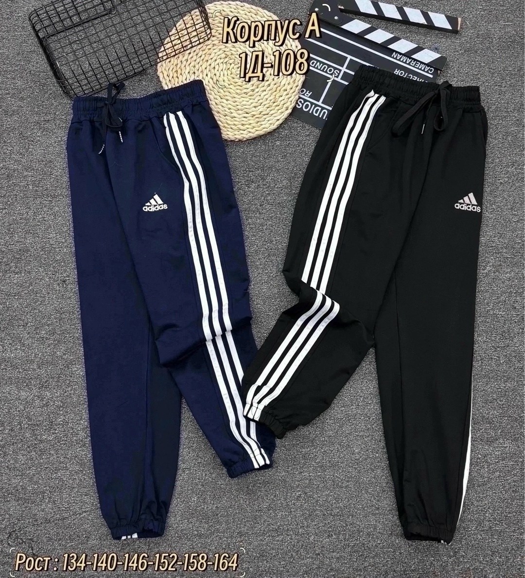 спортивные штаны adidas,штаны adidas тканевые,штаны адидас,брюки спортивные adidas e pln t pnt ft,мужские спортивные брюки adidas