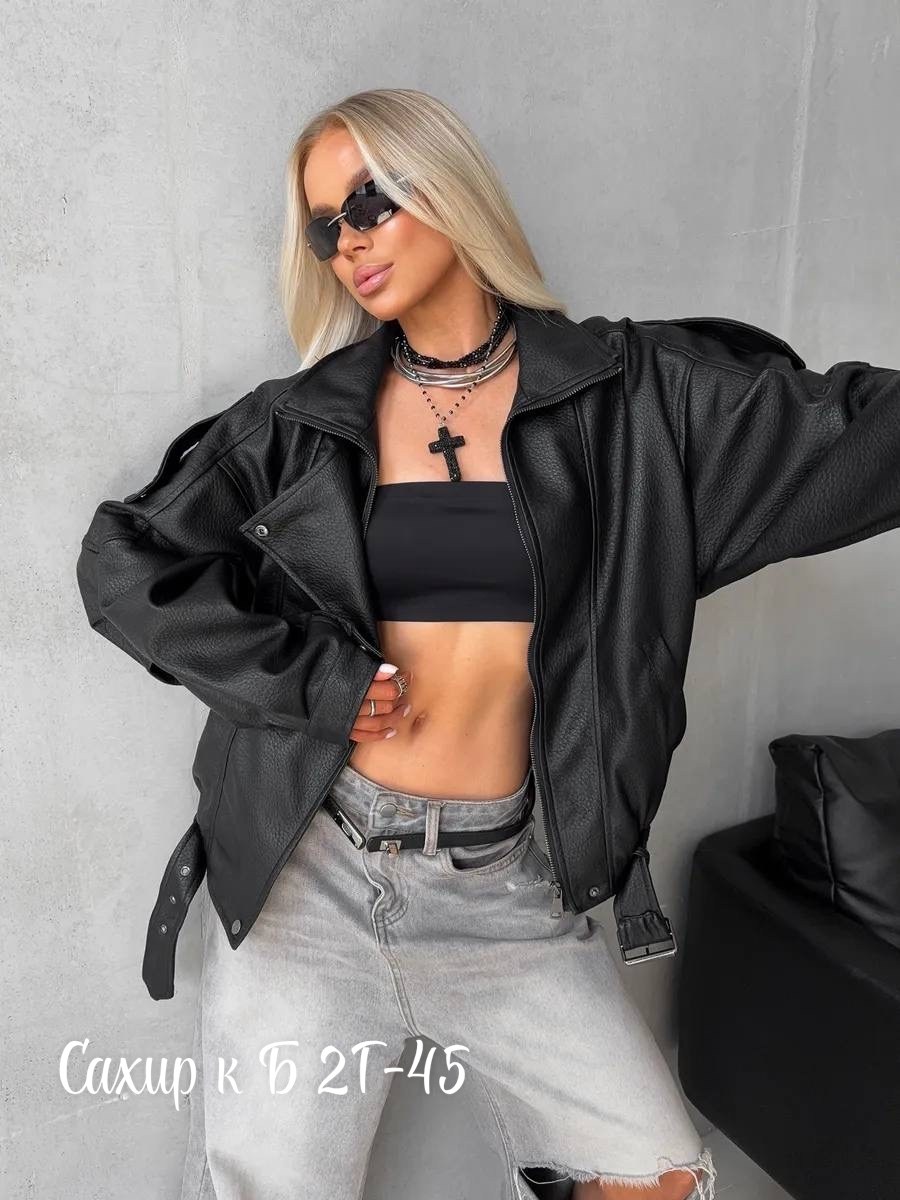 кожаная куртка,куртка косуха,женская кожаная куртка,женская куртка из экокожи,куртка косуха женская