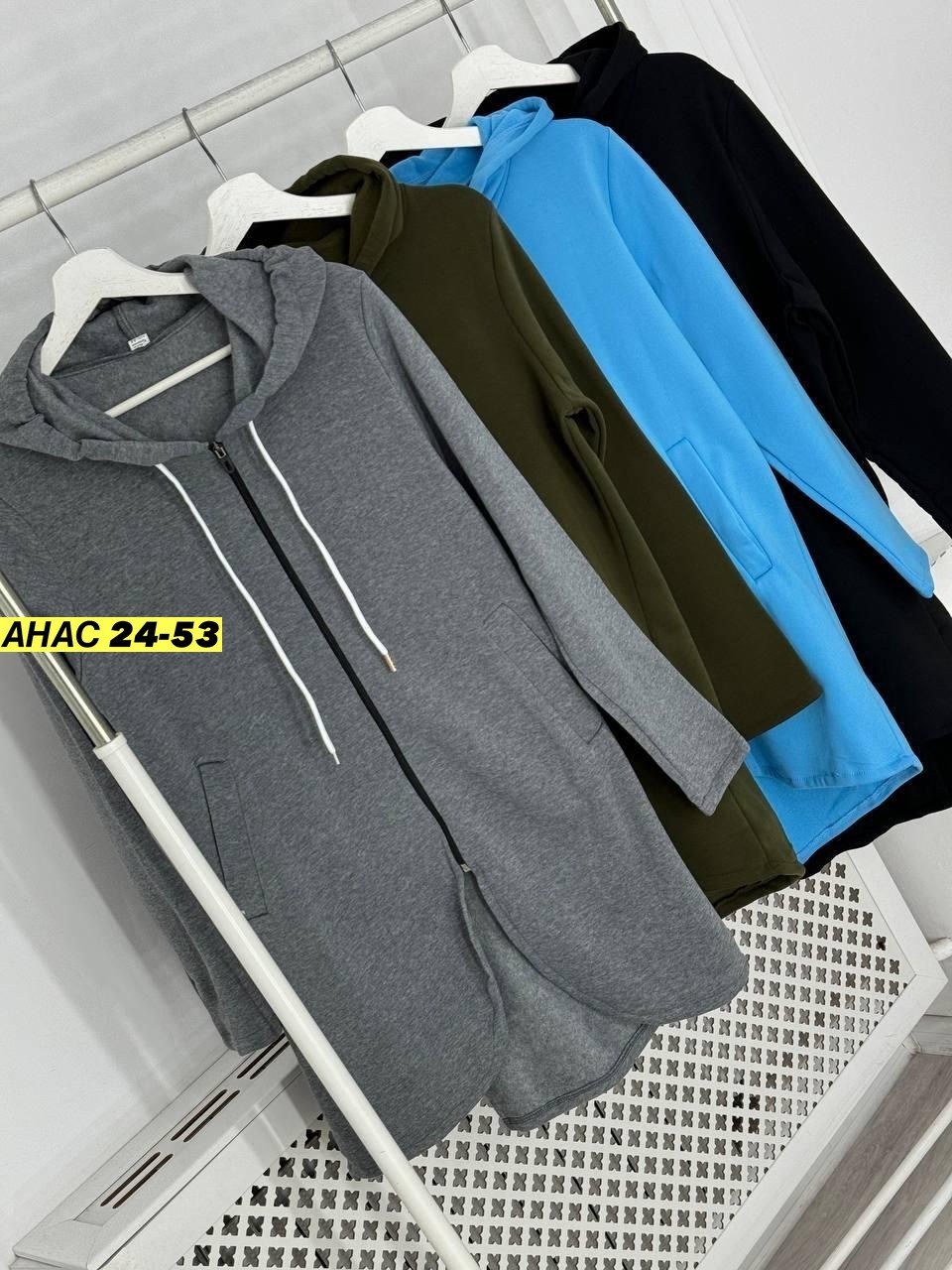 длинная толстовка с капюшоном,удлиненная толстовка с капюшоном женская,пальто с капюшоном длинное,длинная толстовка,толстовка с капюшоном женская