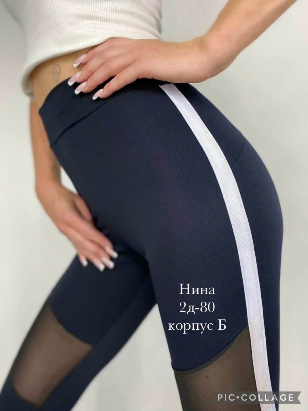 лосины спортивные,спортивные легинсы,легинсы,спортивные легинсы женские для фитнеса,женские легинсы