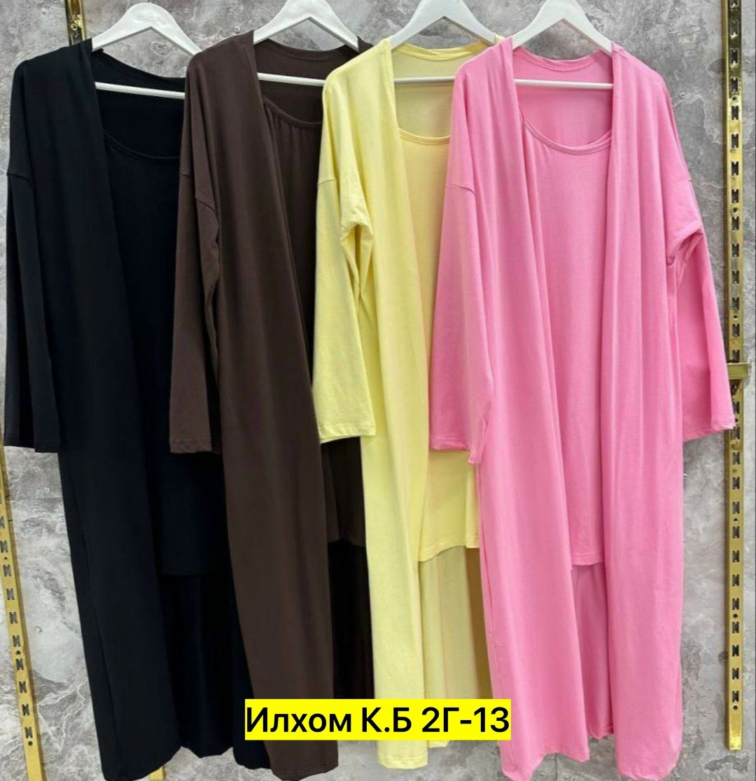 длинный кардиган женский,комплект кардиган,длинный кардиган,женские кардиганы,тонкий кардиган