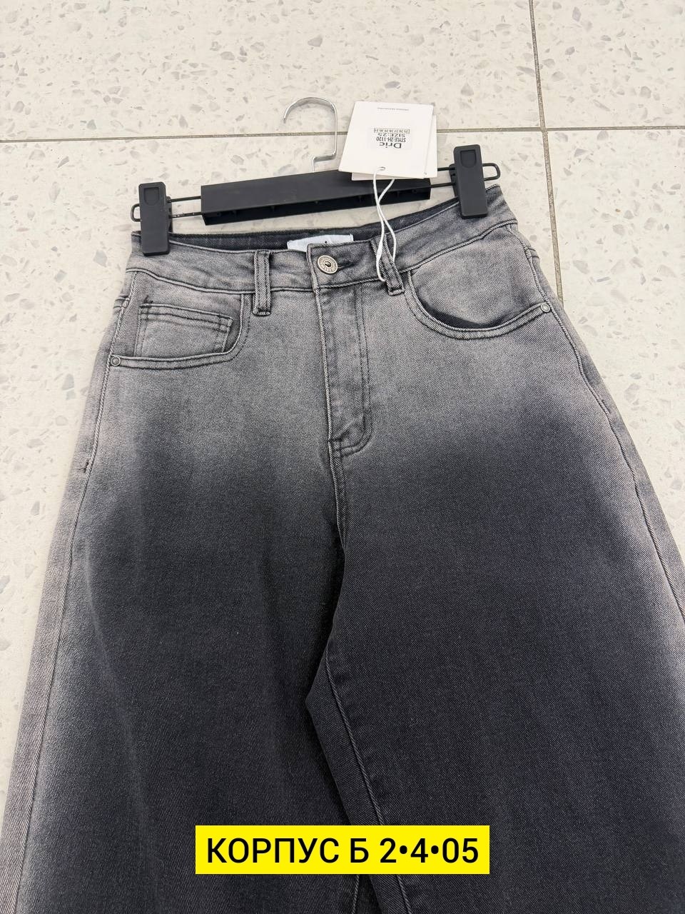 женские джинсы,джинсы брюки,джинсы,джинсы женские бананы,джинсы джинсы