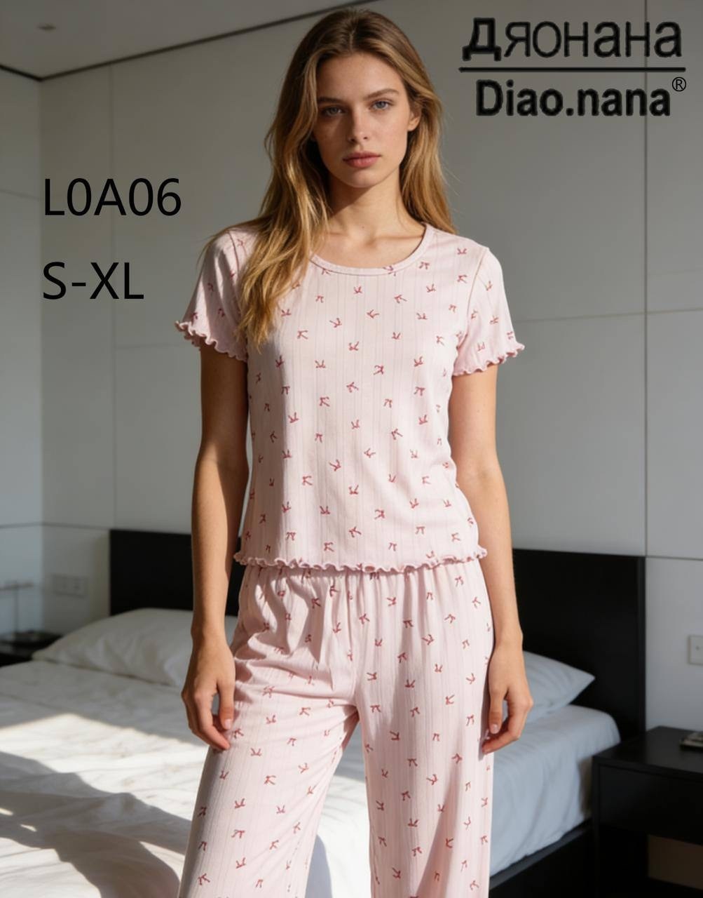пижама женская,пижама женская с брюками,пижама комплект с брюками,домашняя одежда пижама,пижама жeнская со штанами