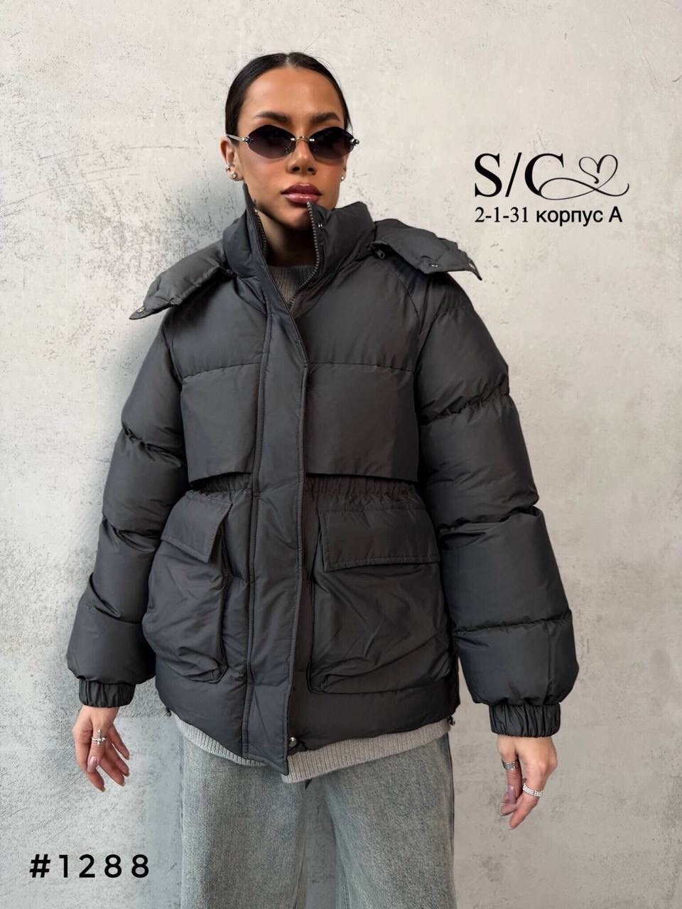 куртка женская,куртка короткая,куртка женская модная,женская демисезонная куртка,куртка