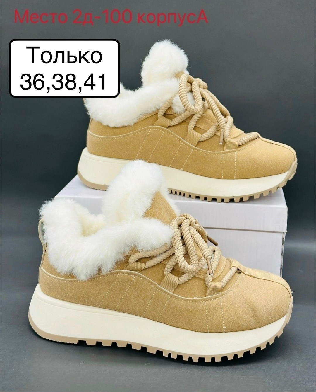 ,угги женские,угги замш, женская,ботинки женские зимние