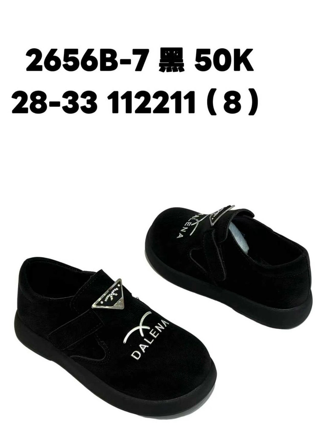 , детская,женская ,обуви,туфли для девочек