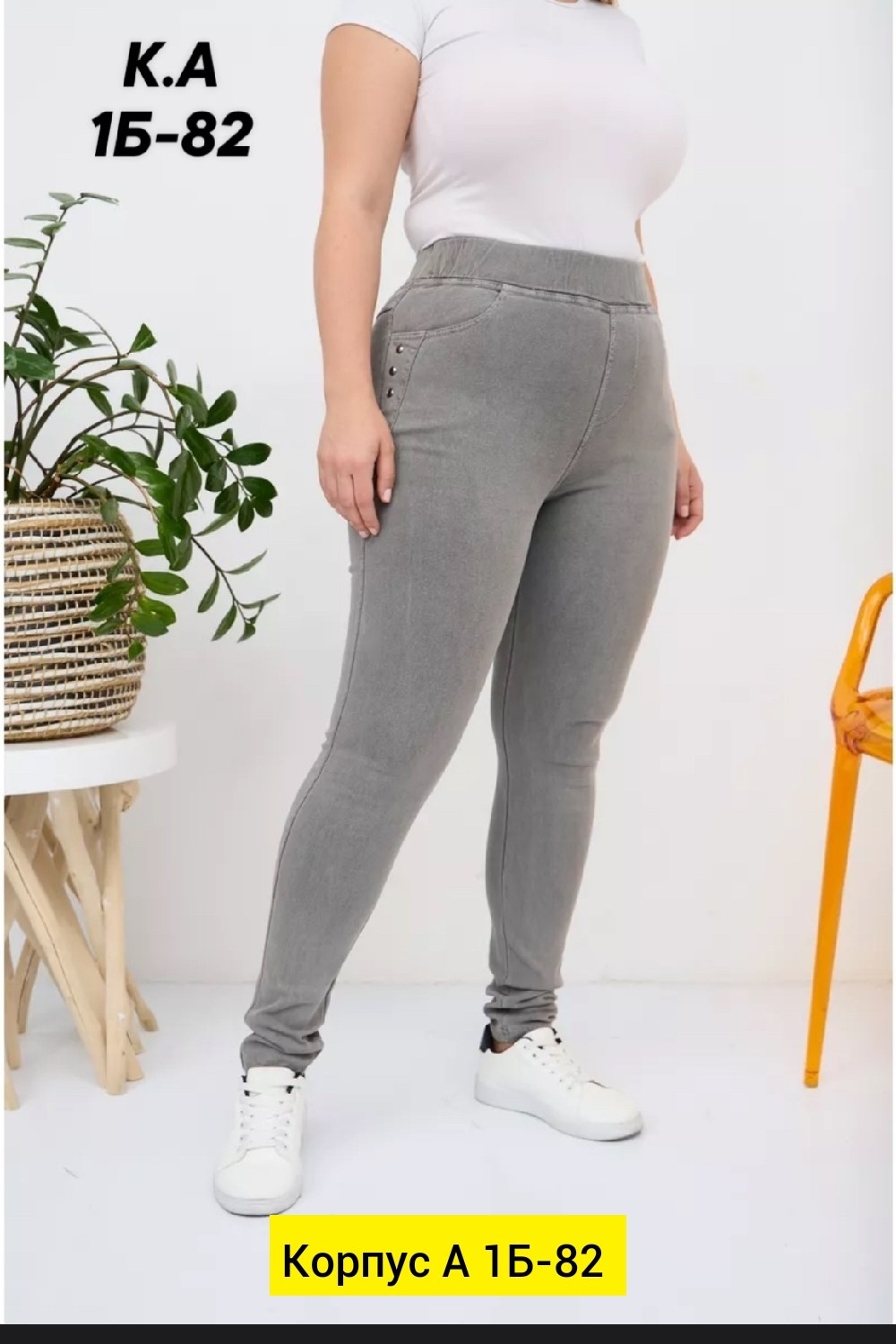 джеггинсы женские,джеггинсы джинсы,джинсы женские,джеггинсы,джинсы джеггинсы женские