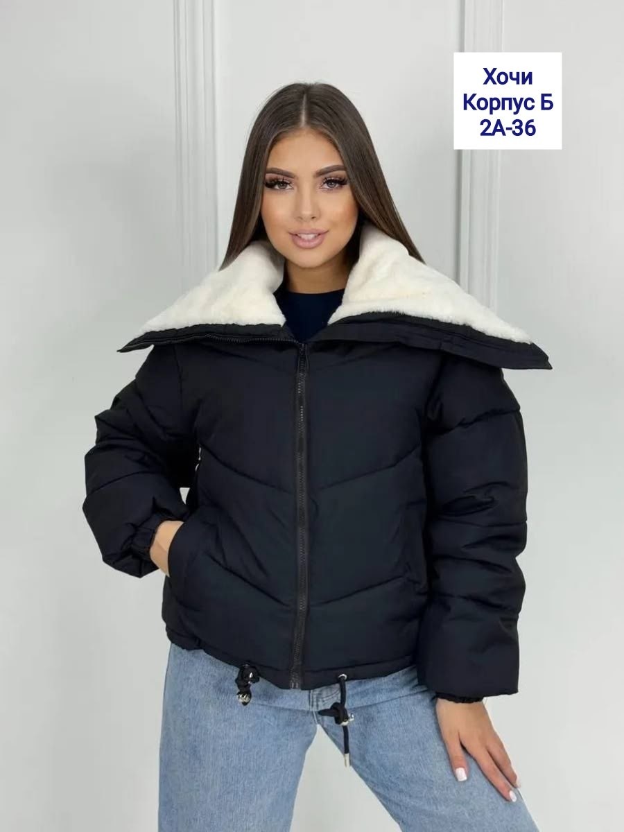 куртка женская,куртка,куртка короткая женская,куртка женская двухсторонние,куртка зимняя женская