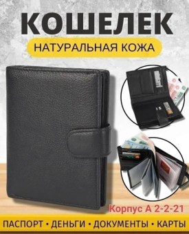 Одежда