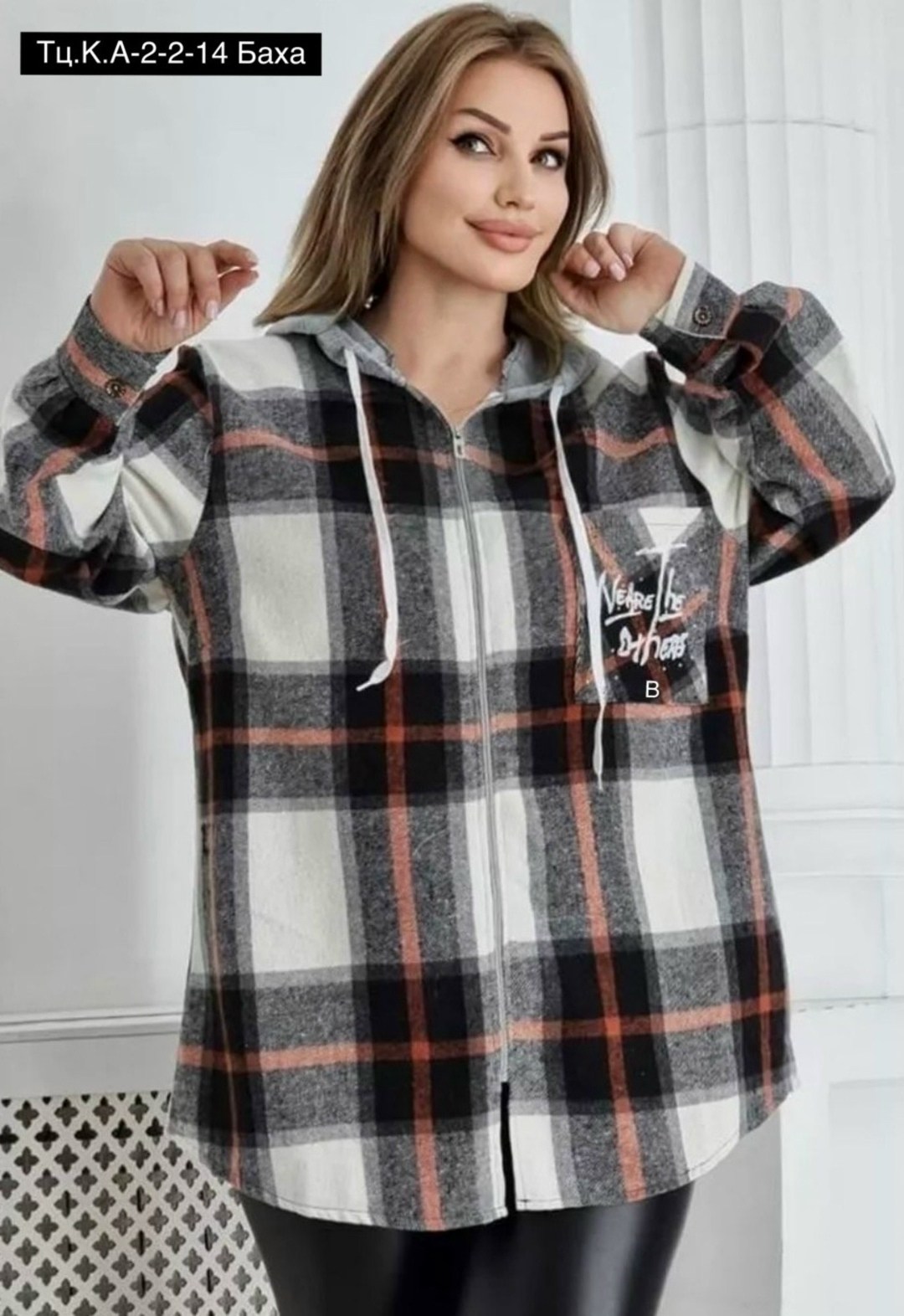 худи оверсайз теплая в клетку удлиненная roza fashion,рубашка оверсайз теплая в клетку удлиненная,рубашка оверсайз теплая в клетку удлиненная amy store,рубашка оверсайз теплая в клетку,рубашка теплая