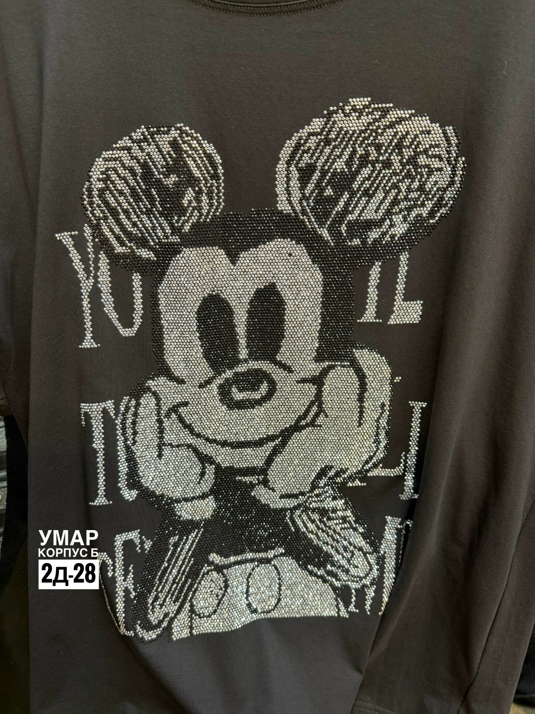 женская футболка,футболки женская оверсайз,женские футболки с принтом,футболки модные,футболка оверсайз со стразам