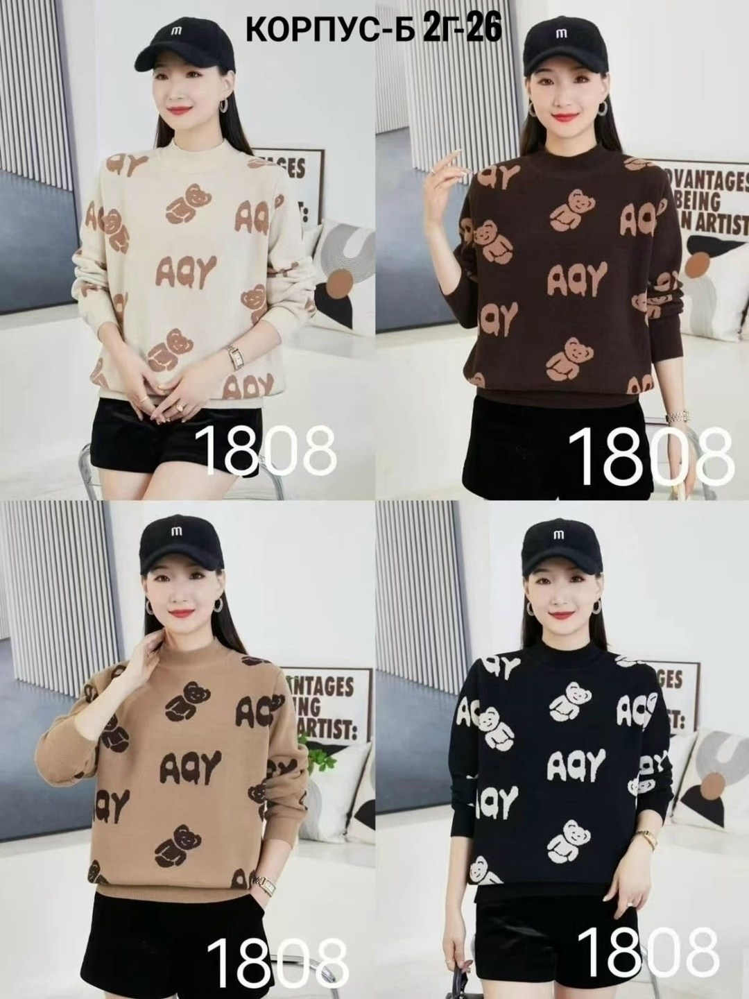 кофта женская свитер,женская кофта,женские свитера,джемпер женский свитер,кофта свитер