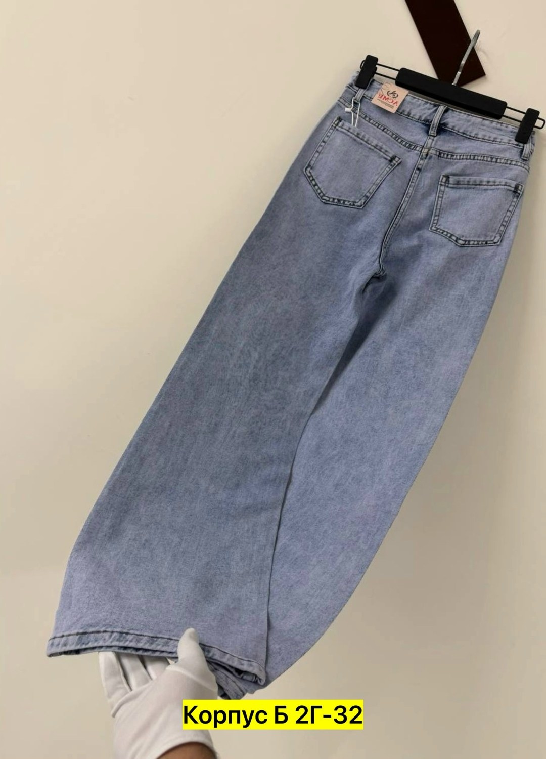 женские джинсы,джинсы,брюки джинсы,джинсы женские широкие,джинсы для девочек