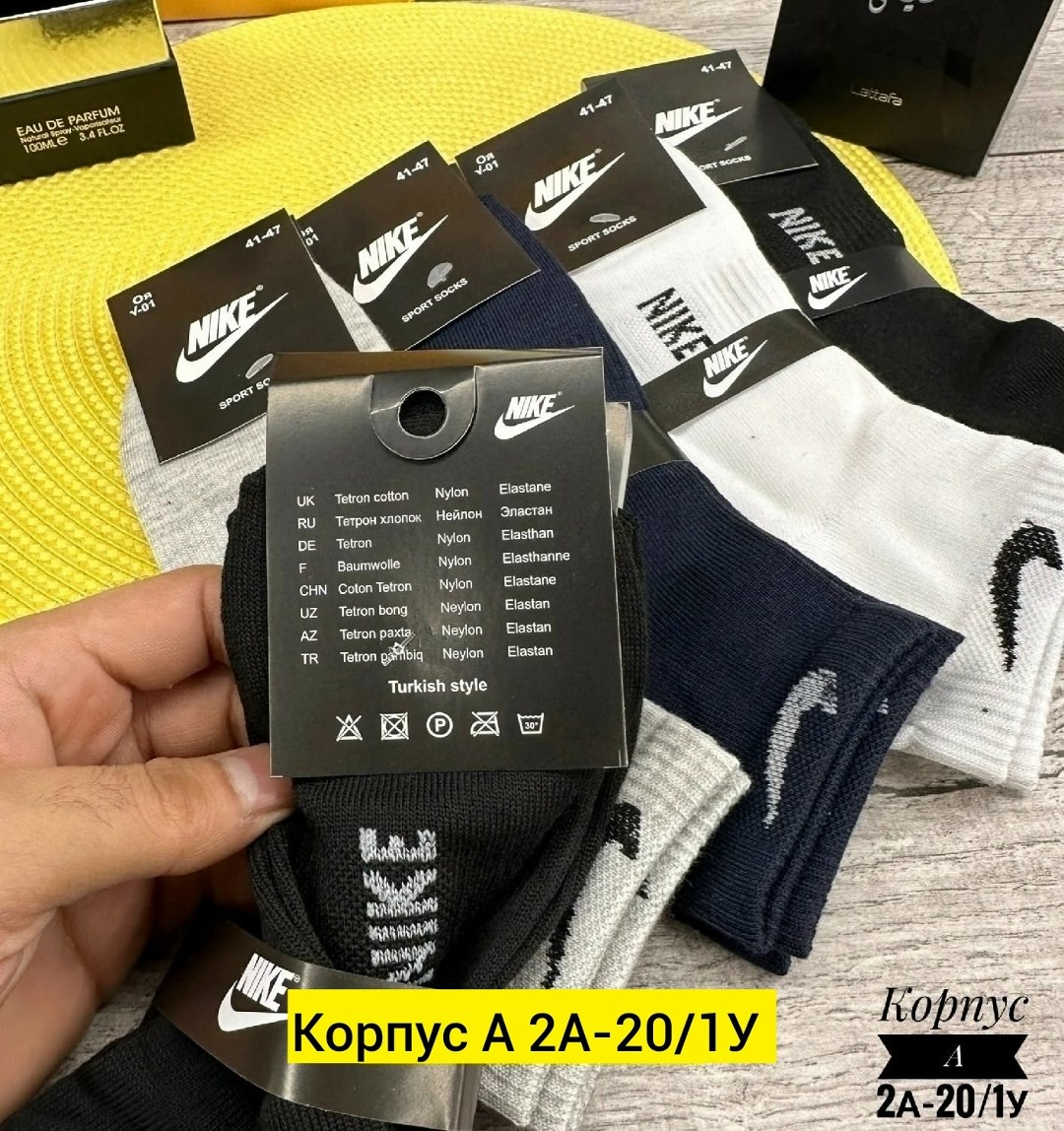 носки мужские,носки мужские 10 пар,носки мужские 12 пар,носки оптом,носки 10 пар