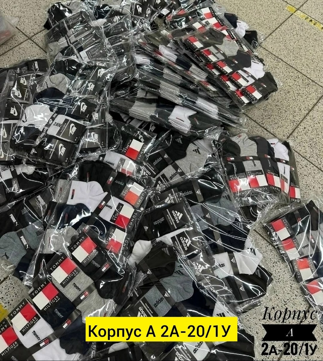 носки мужские,носки мужские 10 пар,носки мужские 12 пар,носки оптом,носки 10 пар