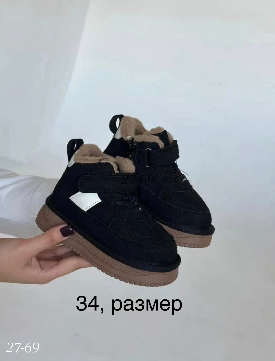 ,ботинки детские,ботинки мальчикам,зимние ботинки для мальчика,детская