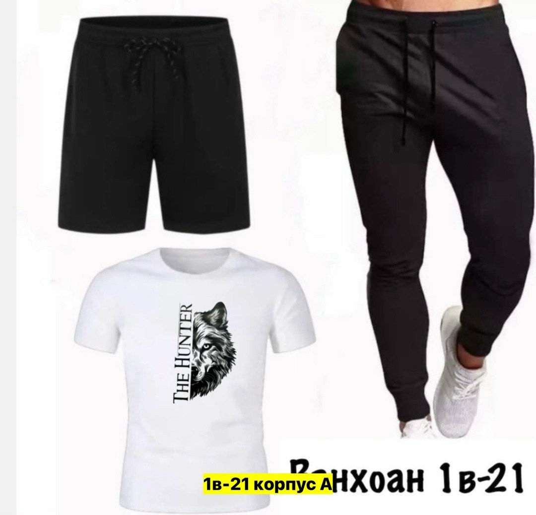 костюм спортивный мужской,мужская спортивная одежда,спортивные костюм,одежда мужская,спорт костюм